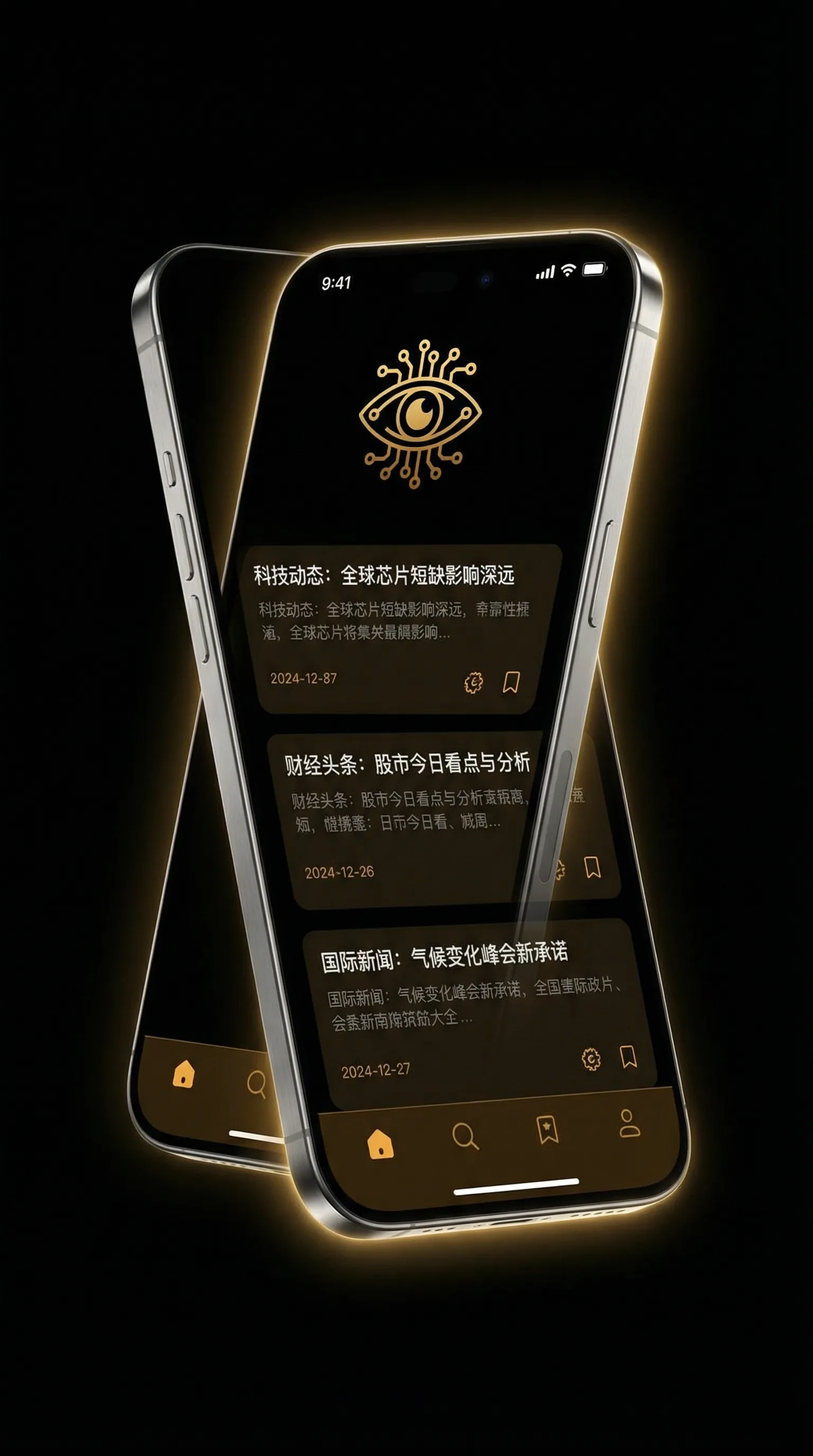 李宗瑞种子bt下载 - 移动端情报客户端界面